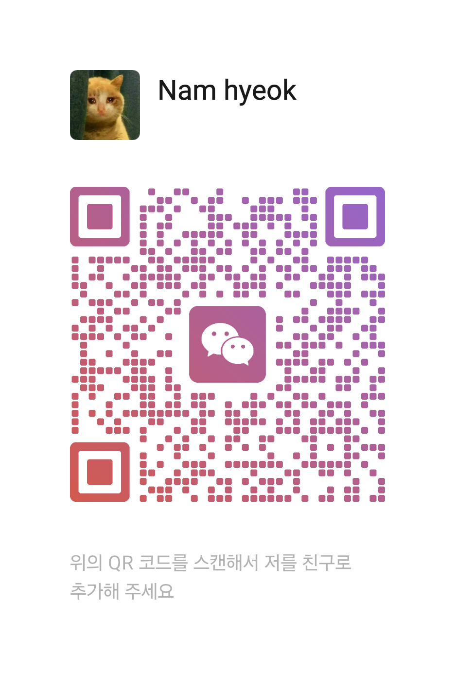WeChat QR